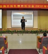 佛山市医学会胸外科乳腺外科分会召开2012年学术年会