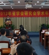 佛山市学会工作者喜获省学会研究会优秀论文奖