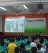 中科院老科学家将科普故事带进佛山市小学课堂