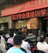 佛山市工艺美术学会开展工艺美术继续教育培训