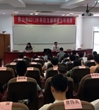 佛山市科技金融相融合培训班开班