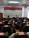 佛山市科技金融相融合培训班开班