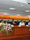 佛山市医学会心血管病学分会召开2013年学术年会