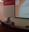 佛山市金融专家对市内科技型企业建言献策