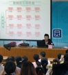 佛山市科协举办2013年青少年科技创新辅导员培训班