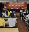 佛山市医学会围产医学分会举办第四届珠三角新生儿论坛