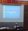 佛山市护理学会妇委会举办“心手相传