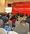 佛山市信息协会组织会员单位参加“第五届（2013）中国智慧城市发展年会暨首届（2013）中国智慧园区建设与发展高峰论坛”
