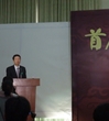 佛山举行首届工艺美术大师颁证仪式