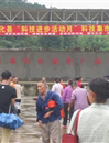 韶关仁化县举办2014年大型科技集市活动