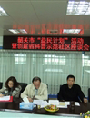 韶关市科协召开“益民计划”活动暨创建省科普示范社区座谈会