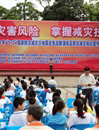 韶关市举办2013年“5