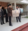 韶关市命名四处生态科普教育基地