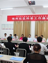 中国科协农村和少数民族专委会及科普专委会专家到梅州市调研社区科普工作