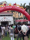 惠州市惠城区开展“科技进步活动月”科普惠民活动