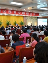 惠州市惠城区科协举办科普专题报告会
