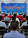 惠州市惠城区科协举办“三德”教育暨科普进企业活动