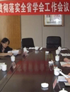 省科协领导到惠州调研学会工作
