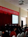 惠州市惠城区科协参加市科协系统群众路线教育辅导报告会