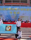 惠州市举办第七届青少年科技创新大赛