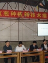 惠州市科协联合惠阳区科协在镇隆举办红葱种植新技术推广培训班