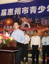 惠州市举办第二届青少年机器人竞赛