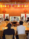 惠州市县（区）科协主席会议近日召开