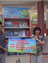 “科普漂流书屋”配发至惠州市东江小学