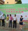 惠州市举行2013年全国科普日科普进企业活动