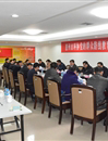 惠州市科协召开党的群众路线教育实践活动动员会