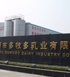 [图文]博罗县科协积极开展新农村建设大学教学工作