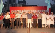 惠阳举办大型科普咨询活动暨科普志愿者工作站授旗仪式