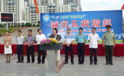 惠州市惠阳区举行防灾减灾日科普宣传活动