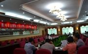 省科协全国科普示范区中期评估组赴惠阳区调研科普工作