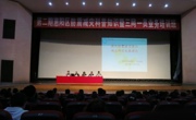 惠州市惠阳区举办防震减灾科普知识培训班