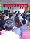 开展技术培训，提高农民柑桔栽培管理水平