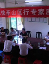 惠东县开展广东省科普快车山区行活动
