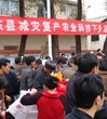 惠东县科协在梁化镇隆重举行减灾复产农业科技下乡活动