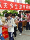 惠州市龙门县开展“防灾减灾日”科普宣传周活动