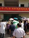 惠州市科协开展科技医疗下乡活动