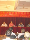科技下乡中蜂养殖培训班在惠州市龙门县举办