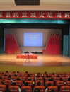 惠东县举办“惠东县防震减灾培训班”