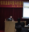 惠州市惠东县平海镇举办马铃薯晚疫病防治培训班
