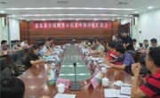 省科协对惠东县全国科普示范县开展中期评估检查