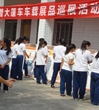 汕尾市海丰县2012年全国科普日活动举行 科普大篷车进校园
