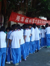 汕尾市海丰县开展科普挂图进校园巡展活动