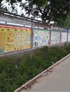 汕尾市海丰县黄羌中学科普画廊建成