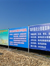 汕尾陆河县科协加强基层科普设施建设