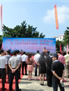 汕尾市启动“三下乡”暨“2012年科技进步活动月”活动