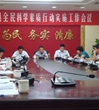 汕尾市海丰县政府部署全民科学素质工作